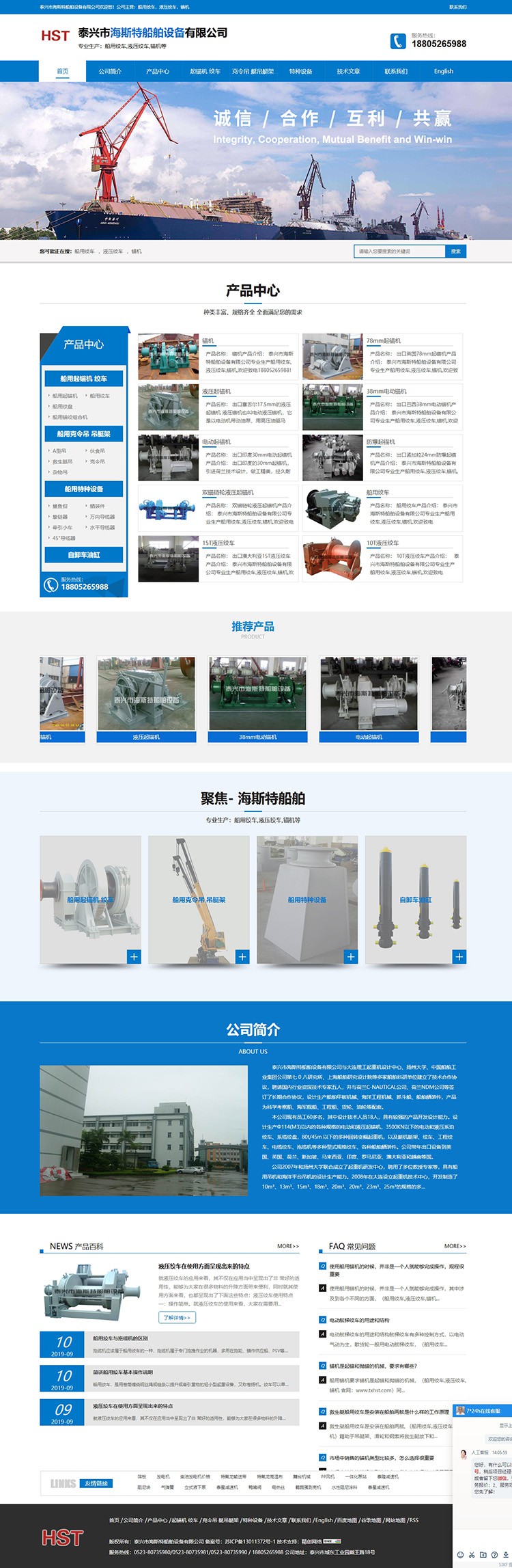 ̩�d�к�˹�ش����O�����޹�˾�Wվ�P�I�~����������ԃ�б�